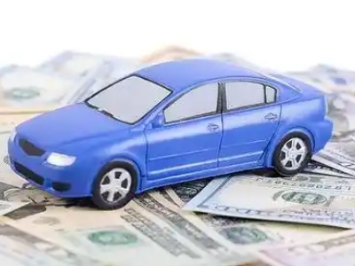 凌源汽车抵押贷款的优势?